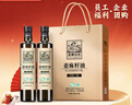 亚麻公社亚麻籽油礼盒500ml*2瓶 口服直饮冷榨一级胡麻油内蒙特产年货礼品 实拍图