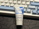 适乐肤（CeraVe）C乳236ml（男士女士生日礼物保湿补水乳液身体乳面霜张凌赫同款） 实拍图
