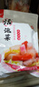 老坛子活泡菜袋装 什锦泡菜 四川眉山泡菜东坡活泡菜 方便菜即食下饭菜 活泡菜爽口什锦 500g*2袋 实拍图