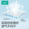 全棉时代婴儿云片枕春夏新生宝宝纯棉纱布枕头吸汗透气40×20cm  松鼠乐园 实拍图