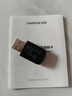绿联USB无线网卡WiFi6免驱AX900 双频5G台式机专用WiFi接收器 内置天线 电脑笔记本网卡无线接收发射器 实拍图
