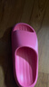 朴西新款EVA踩屎感厚底拖鞋女士居家室内情侣拖鞋男 树莓红 39-40 实拍图