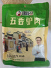 徽食五香驴肉200克(含50克料包）*5包保定特产驴肉熟食肉开袋即食送礼 实拍图