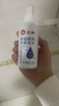 仁和 高锰酸钾抑菌溶液200ml带喷头清洁私处洗液痔疮坐浴新老包装交替 实拍图