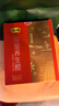 恒顺 蜂蜜醋苹果醋香妃醋枸杞醋年货节礼盒饮用型香醋饮品60ml*4盒团 蜂蜜醋60ml*4盒 实拍图