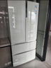 卡萨帝（Casarte）原石555升法式多门冰箱超薄大容量嵌入式双系统主动除菌BCD-555WDGAU1【售完即止不退不换】 实拍图