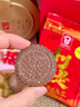 嘉顿（Garden）王牌礼盒家庭什饼干利是糖加拿饼干 休闲零食套装年货节团购礼物 实拍图