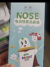 鼻朗（Bright nose）电动洗鼻器成人儿童生理盐水洗鼻腔冲洗器鼻炎喷剂洗鼻子冲鼻器 实拍图