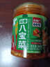 方砖厂69号酱香八宝菜罐装下饭小菜什锦菜咸菜东北酱八宝甜酱腌菜300g 实拍图