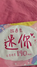 高洁丝【柔滑呵护】少女肌卫生巾190mm18片日用护翼型护垫姨妈巾自营 实拍图