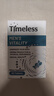 TIMELESS原装进口玛咖片男性保健品玛卡增加雄风补精力 玛咖片60片【1盒体验装 建议周期调理】 实拍图