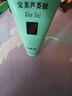 完美芦荟胶补水保湿修护乳液面霜紧致滋养改善肌肤粗糙祛痘温和10支装 实拍图
