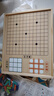 木丸子七合一多功能游戏棋飞行棋五子棋跳棋益智玩具男女孩儿童节礼物 实拍图