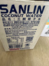 三麟100%NFC椰子水1L*6瓶富含天然电解质泰国原装进口椰青果汁整箱 实拍图