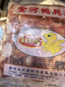 钰图鸭肫装冷冻鸭胗鸭胃鸭肫包邮大鸭肫鸭胗冷冻食品商用批发 鸭胗4斤装 实拍图