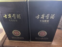 古井贡酒 年份原浆献礼 浓香型白酒 40.6度 500ml*4瓶 整箱装 实拍图