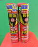 榄菊杀蟑气雾剂600ml 杀虫剂喷雾家用灭杀蟑螂喷雾剂带导管 柠檬清香 实拍图