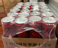 可口可乐（Coca-Cola）零度 Zero 无糖汽水 碳酸饮料 330ml*24摩登罐  实拍图