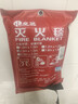 皇驰 灭火毯防火毯家用厨房灭火毯酒店应急消防逃生器材1.5Mx1.5M 实拍图