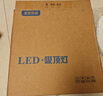 惠普精工三防吸顶灯led超薄简约阳台卧室厨卫过道灯具47CM三色 实拍图