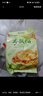 潮香村 原味手抓饼25片装 2125g 学生速食面点 煎饼早餐半成品 实拍图