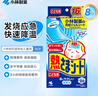 小林制药（KOBAYASHI）原装进口医用退热贴儿童16片冰宝贴物理降温流感发烧防护 实拍图