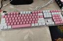 达尔优（dareu）EK815机械合金键盘 有线键盘 笔记本电脑电竞游戏键盘 男生女生 108键  樱花粉 黑轴 实拍图