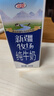 花园新疆牧场纯牛奶200克10盒 200克*10 200克*10盒 实拍图