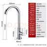 莱尔诗丹（Larsd）厨房水龙头 铜主体单冷高弯龙头 可旋转洗菜盆水槽洗衣池龙头LD07 实拍图