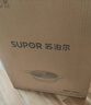 苏泊尔（SUPOR）围炉煮茶电陶炉多功能家用电煮茶炉养生泡茶烧水煮茶器蒸茶器白茶黑茶蒸茶器不挑器具SW-DTL-W1 实拍图