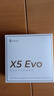 漫步者（EDIFIER）X5 Evo 真无线主动降噪蓝牙耳机 蓝牙6.0 翻译耳机 适用苹果华为小米OPPO手机 雾灰 新年礼物 实拍图