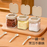 禧天龙玻璃调料罐调料盒调味罐套装家用调料瓶厨房盐罐调味盒 3件套 实拍图