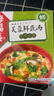 海福盛方便食品速食汤冲泡免煮懒人早餐FD冻干汤芙蓉鲜蔬汤8g*5袋 实拍图
