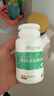 天然博士小琥珀DHA藻油20粒 金标dha藻油  dha婴幼儿0-3岁 实拍图