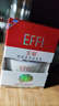 玉丽（EFFI） 雅倩 玉丽美容膏15g  深层保湿 遮瑕膏 保湿 粉底霜 隔离 bb霜 深层保湿美容膏(0204) 实拍图