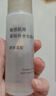 MUJI敏感肌用基础补水化妆水 保湿 小水瓶 温和护肤 高保湿型 50ml 实拍图