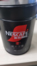 雀巢（Nestle）速溶美式绝对深黑咖0糖0脂*健身燃减深烘200g听装 实拍图