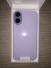 Apple/苹果 iPhone 17 256GB 薰衣草紫色 支持移动联通电信5G 双卡双待手机 实拍图