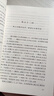 西游记吴承恩 语文阅读推荐丛书 七年级上初一初中必读教材快乐读书吧五年级下必读中小学生阅读指导目录初中学生课外阅读暑期阅读人民文学出版社 实拍图