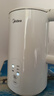 美的（Midea）电热水壶烧水壶养生自动断电保温一体 316L母婴级不锈钢 1.5升恒温壶养生婴儿调奶 年货15X301-PRO 实拍图