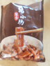 苏食酱香猪小肠 1斤 预制菜 肥肠生鲜 火锅食材 熟食半成品下酒菜 实拍图