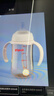 贝亲（Pigeon）自然离乳 PPSU重力球吸管双把手奶瓶 240mL  6月+ AA252 实拍图
