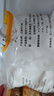 劣狐狐家用烘焙原料无糖棉花糖雪花酥奶枣专用低甜牛轧糖配料500g 实拍图