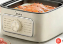 美的（Midea）电蒸锅电火锅电煮锅多功能炖蒸煮一体三层14.7L大容量多用途锅家用蒸包子锅电热锅MZ-ZGE2323Z03X 实拍图