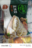 必品阁（bibigo）菌菇三鲜水饺 1200g 约48只 早餐夜宵 生鲜速食饺子 速冻食品年货 实拍图