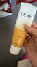 玉兰油（OLAY）洗面奶乳液泡沫洁面乳男女通用清洁保湿洁面护肤品洗脸膏节日礼物 乳液透亮洁面乳100g 实拍图