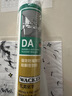 瓦克（WACKER）DA防霉玻璃胶厨卫专用密封胶防水美容胶中性马桶封边硅胶 15倍0级防霉时效 白色1支 实拍图
