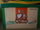 康师傅 方便面 经典萝卜牛腩桶面112g*12 泡面整箱速食 方便食品 实拍图