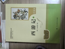 西游记（升级版） 人教版名著阅读课程化丛书 七年级上（共2册）与2024秋新版初中语文教材配套使用（内含微课，从教学角度讲解名著；内含阅读笔记本，为学生提供测评指导帮助提升整本书阅读能力） 实拍图