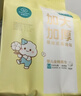 全棉时代【孙颖莎同款】婴儿棉柔巾100%纯棉干湿两用面巾洗脸巾100抽*36包 实拍图